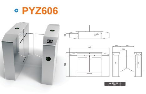 资阳平移闸PYZ606